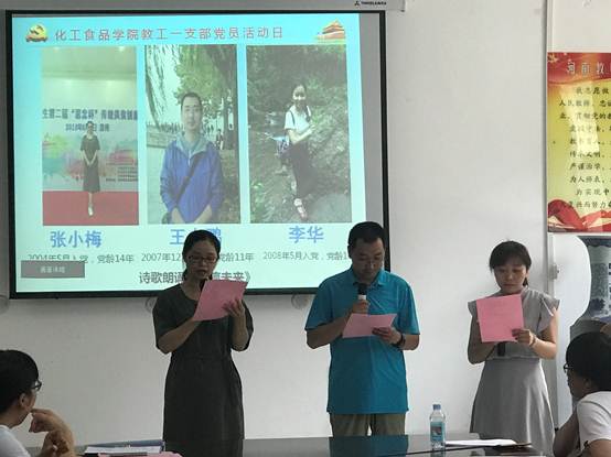 《相信未来》