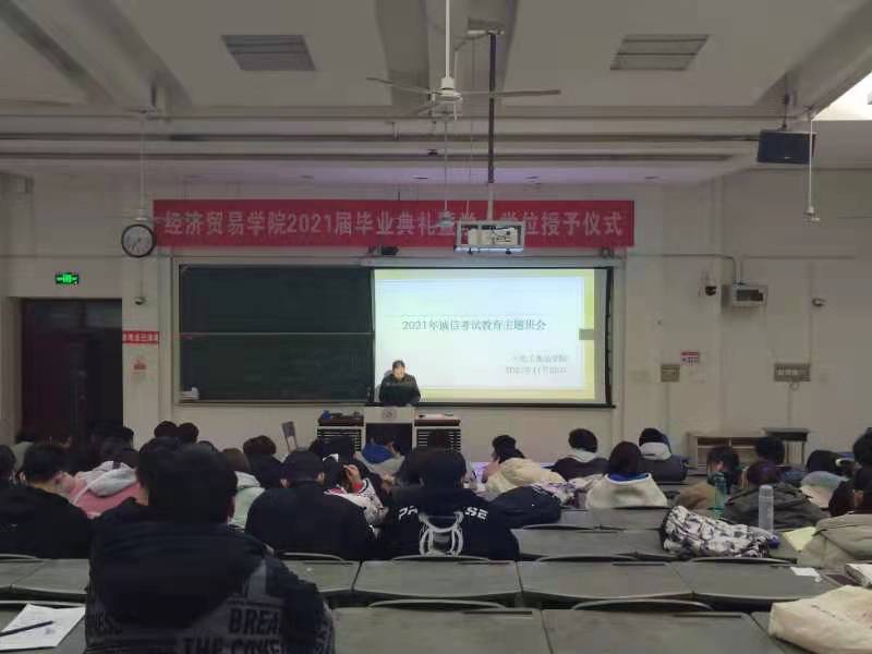 会议室里的人们描述已自动生成
