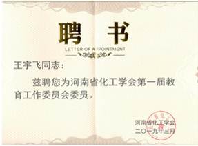 说明:C:\Users\wangyufei\Desktop\2019-04-04\002.jpg
