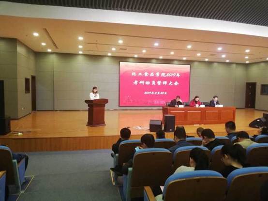 微信图片_20190320172544