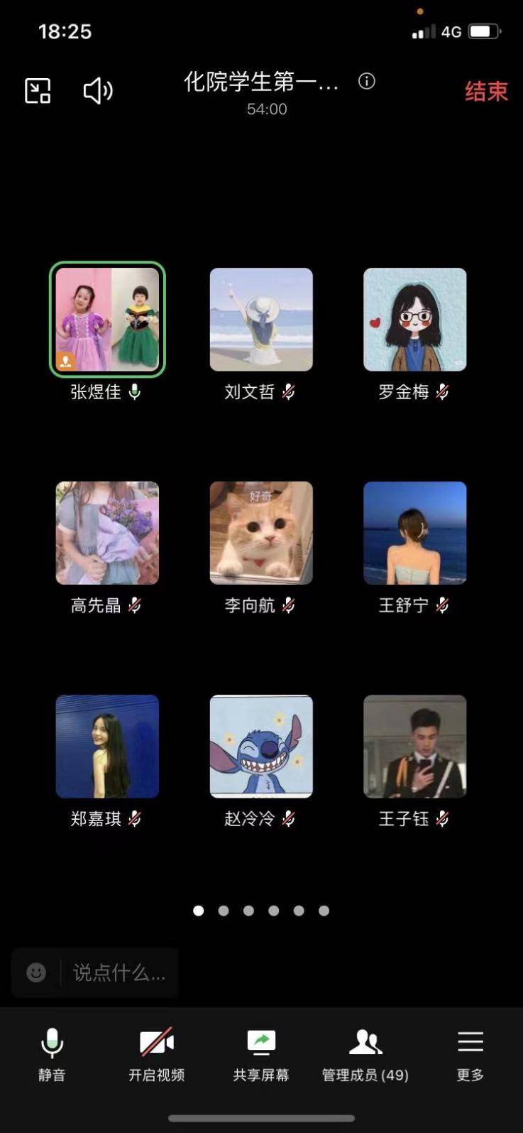 376681347db1fac91d3d25f0d5559d7