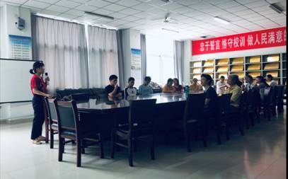 微信图片_201908071649198