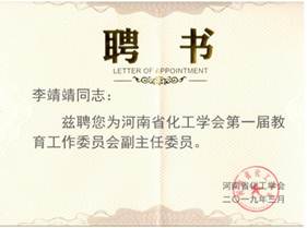说明:C:\Users\wangyufei\Desktop\2019-04-04\001.jpg