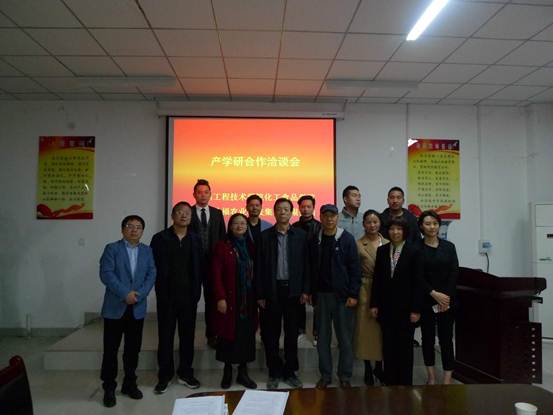 微信图片_20190426095452