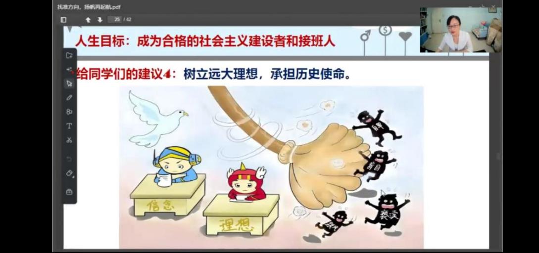 微信图片_20210908180819